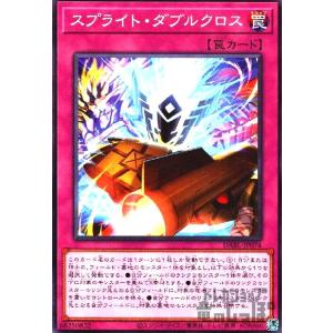 デッキビルドパック ダーク・セイヴァーズ BOX 遊戯王OCG