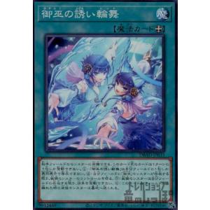遊戯王 三戦の才 三戦の才 | カード詳細 | 遊戯王ニューロン(オフィシャルカードゲーム