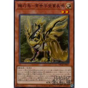 コナミデジタルエンタテインメント 遊戯王ラッシュデュエル RD/LGP2