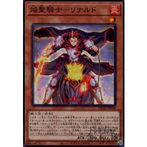 聖騎士の追想イゾルデ[高価N]/新32-7光 遊戯王 : トレカショップ竜の