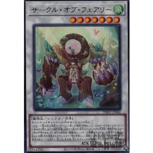 遊戯王　六世壊=パライゾス Amazon.co.jp: 遊戯王カード 六世壊＝パライゾス(レア) PHOTON