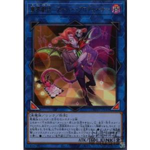ティアラメンツ・クシャトリラ(高価N)/水/遊戯王 : トレカ