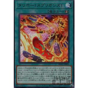ティアラメンツ・クシャトリラ ryuunoshippo_720654