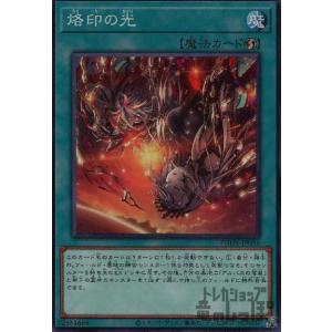 遊戯王 デスピアの導化アルベル 3枚セット　スーパー Amazon.co.jp: 遊戯王 DAMA-JP006 デスピアの導化アルベル (日本