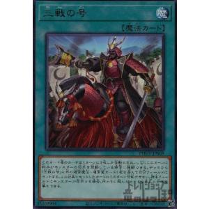 厄災の星ティ・フォン(ウルトラ)/エクシーズ/遊戯王 : トレカ