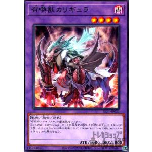 遊戯王　ドラゴンメイド　デッキ　ティルル　お心尽くし　[02042] 遊戯王 ドラゴンメイド デッキ ティルル お心尽くし [02042] SE
