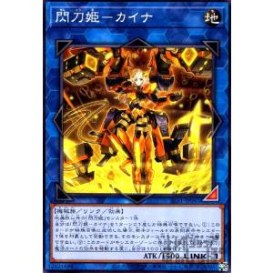 ドラゴンメイド・フランメ(スーパー)/炎 遊戯王 : トレカショップ竜の