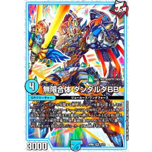 ロストウォーターゲイト/水ラ02-6 デュエルマスターズ : トレカ