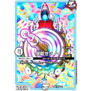 GR装填ミサイル爆撃【バクオンソー】 デッキ＆GR＆二重スリーブ