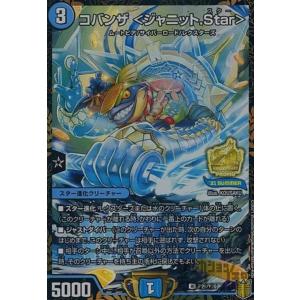 ロストウォーターゲイト/水ラ02-6 デュエルマスターズ : トレカ