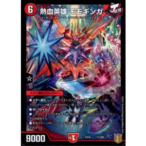 秩序の意志(3/5)【DMART-16】 デュエルマスターズ : トレカショップ竜