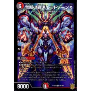 音卿の精霊龍 ラフルル・ラブ/未来から来る、だからミラクル 4枚 Amazon.co.jp: デュエマ 音卿の精霊龍 ラフルル・ラブ /「未来