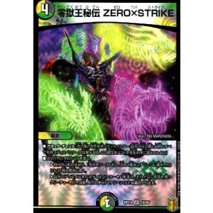マグナヴァレットドラゴン(25thレア)(QCCP-JP091) 遊戯王 : トレカ