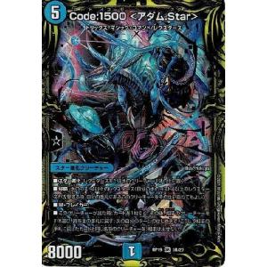 砕慄接続グレイトフルベン　2枚 砕慄接続グレイトフルベン(SR)(S9・S11)/多色/デュエル