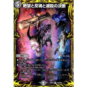 無限泡影(サヨナラ・・・)(プリズマティックシークレット) 遊戯王