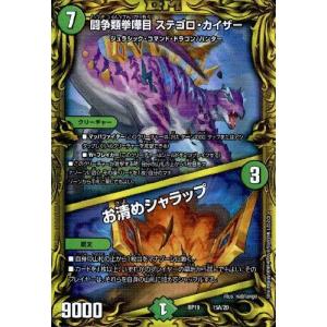 ゼクス Z/X IG03-087 真夏の大気 イタァカ (SEC シークレット