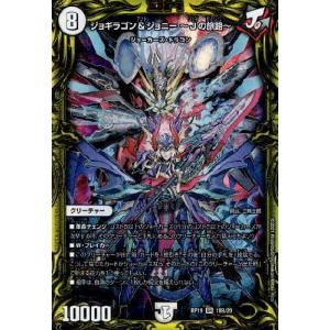 ハンディー・レディ オーバーラッシュ 遊戯王 ラッシュデュエル RD/KP22-JP032 ハンディーパートナーズ
