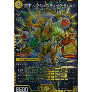 コナミデジタルエンタテインメント 遊戯王 中古ランクB(良い) ハーピィ