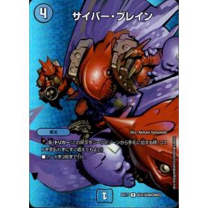 葉鳴妖精ハキリ(VR)(8・75)/自然 デュエルマスターズ : トレカショップ