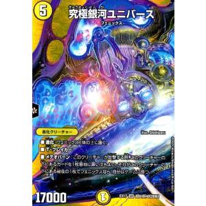 マニフェスト】チームウェイブを救いたい【聞け】/新25-2自