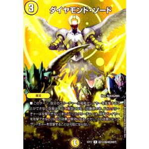 音卿の精霊龍ラフルルラブ／[未来から来る、だからミラクル」[SR][20