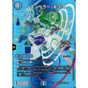 4枚セット】デュエルマスターズ DM24BD1 1/21 王道の革命