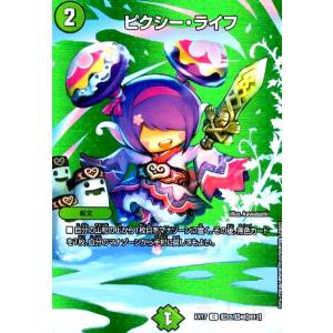 流星アーシュ(PR)(P12/Y23) デュエルマスターズ : トレカショップ竜の