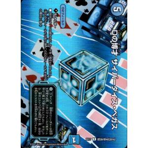 コナミデジタルエンタテインメント 遊戯王 307-010 混沌の黒魔術師