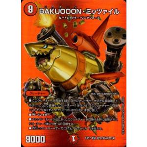 ブシロード カードファイト!! ヴァンガード DZ-BT02/017 ラヴィング