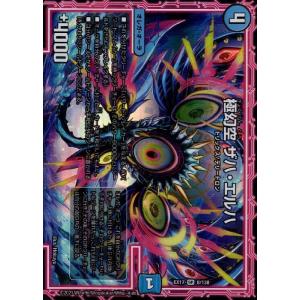 カードファイト!! ヴァンガード ヴァンガード ヒストリーコレクション