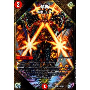 紅く燃え上がる愛の牢獄。シンク　究極レア　バディファイト Yahoo!オークション - バディファイト 紅く燃え上がる愛の牢獄