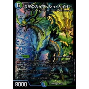 ドラグリッターラティーファ(RRR)(D-BT11・003)/ヴァンガード