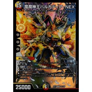 デュエル・マスターズ 飛翔龍 5000VT VIC水 24BD5 11/60