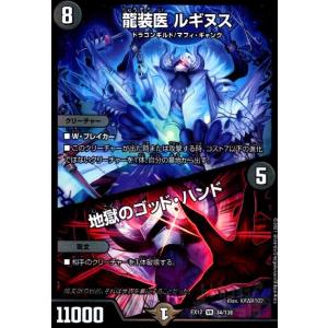 芸魔隠狐 カラクリバーシ(VR)(6・74)/多色 デュエルマスターズ