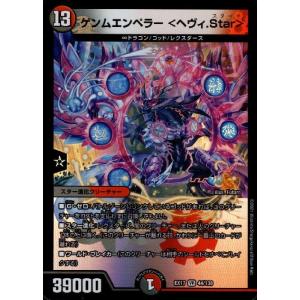デュエルマスターズ 頂上接続ムザルミ=ブーゴ1st Amazon.co.jp: デュエルマスターズ 頂上接続 ムザルミ＝ブーゴ
