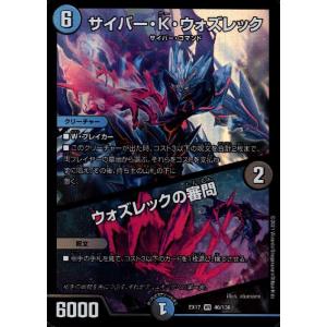 竜魔神王バルカディアNEX(SR)(22・138)/多色 デュエルマスターズ