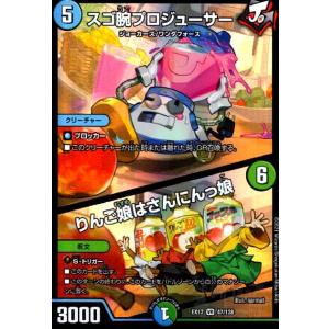 闇王ゼーロ[VR][16・100]/闇 デュエルマスターズ : トレカショップ竜の