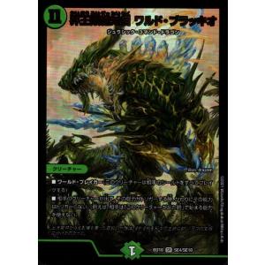 タカラトミー 王来英雄 モモキングRX 24BD3 5/15 デュエル タカラトミー 王来英雄 モモキングRX 24BD3 5/15 デュエル