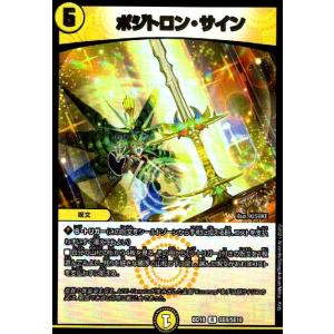 バトスピ P コアの光主・ヴィオレ魔ゐ 3枚セット バトルスピリッツ】コアの光主・ヴィオレ魔ゐ | トレカ販売 - トレマ