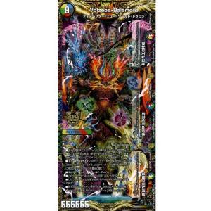 新世界王の権威・思想・闘気／Ｖｏｌｚｅｏｓ−Ｂａｌａｍｏｒｄ[KMG][KM3〜5・KM5]/多色 ...