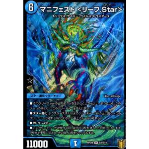 DARK MATERIAL COMPLEX(SR)(2A・20)/闇 デュエルマスターズ : トレカ