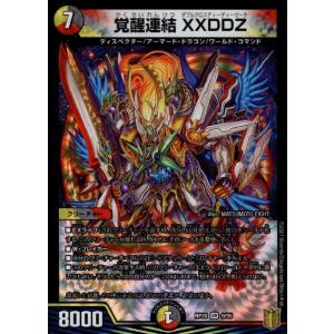 バトスピ　アポロソード&ストライクブレード　3枚 BANDAI バトルスピリッツ/BS44-10thX03 アポロソード