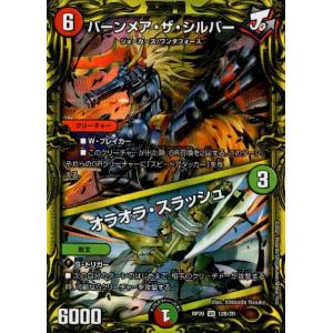 戦国接続 ギャラクテスト・シデンシーザー 4枚 戦国接続 ギャラクテスト・シデンシーザー SR S9/S11の通販 智紀