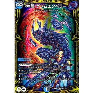 黒子のバスケ 赤司征十郎 SkyHigh グリッター ホログラム 黒子のバスケ 赤司征十郎 SkyHigh グリッター ホログラム 黒子の