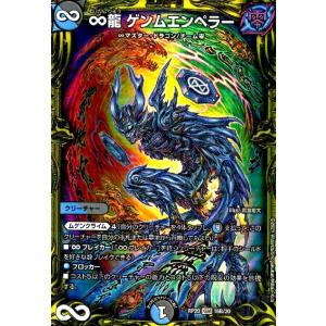 戦国接続ギャラクテスト・シデンシーザー[SR][S9・S11]/多色 デュエル