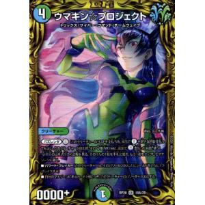 覚醒連結XXDDZ[VR][9・95]/多色 デュエルマスターズ : トレカ