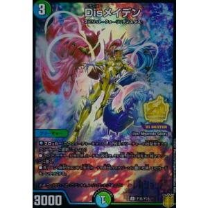 ブレインタッチ(PR)(P32・Y19)/多色 デュエルマスターズ : トレカ