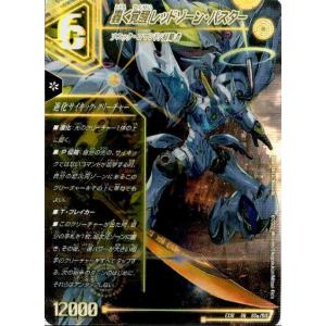 戦国接続ギャラクテスト・シデンシーザー[SR][S9・S11]/多色