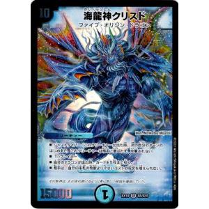 破壊龍神ヘヴィデスメタルGS(ホイル)(4/12) : トレカショップ竜