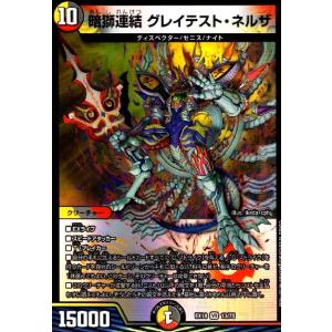 葉鳴妖精ハキリ(VR)(8・75)/自然 デュエルマスターズ : トレカショップ
